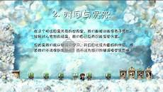 幻昼纯音乐铃声下载