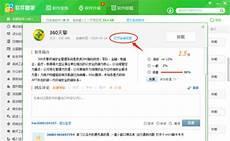 折纸变形金刚擎天柱