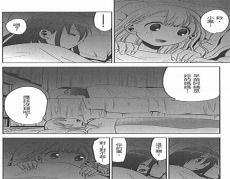 沉默的天使第一季剧情介绍