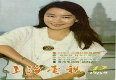 陈美玲图片