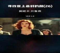致命的邂逅手机在线无删