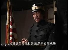 最后的武士免费高清