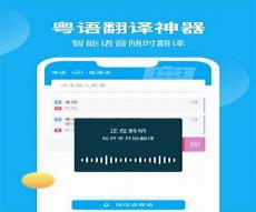 粤语以哪个地方为标准