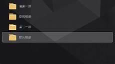 手机投屏到电脑的免费软件