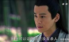 聊斋志异9聊斋画皮国语