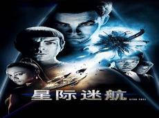 星际迷航发现号第一季免费观看