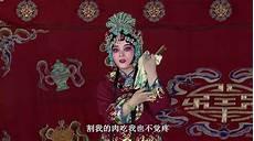 豫剧名家名段100首