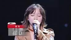 青鸟陈乐一无损