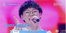 青春有你2哪个台