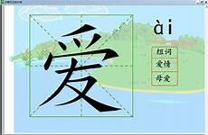 鸭子组词