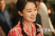 张小斐杨幂袁姗姗班级