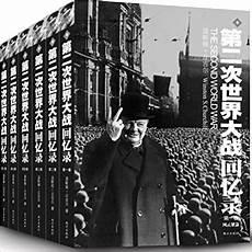 第六次世界大战豆瓣