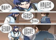 唐寅在异界67无鲜花