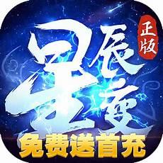 重启之极海听雷全部演员表