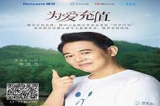李连杰电影《霍元甲》