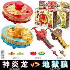 超变战陀动画片