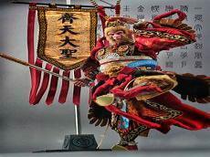 齐天大圣电影2020