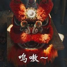 雄狮少年1080高清在线观看