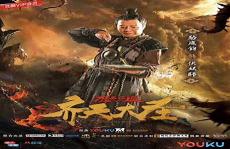 齐天大圣之万妖之成