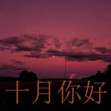 2020年最催泪的电影
