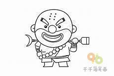 水浒传人物卡片及简介