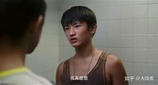 隐秘的角落经典台词童话