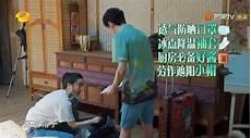 向往的生活超清在线观看