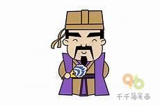 水浒传人物性格特点