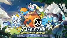 星球大战7国语电影免费